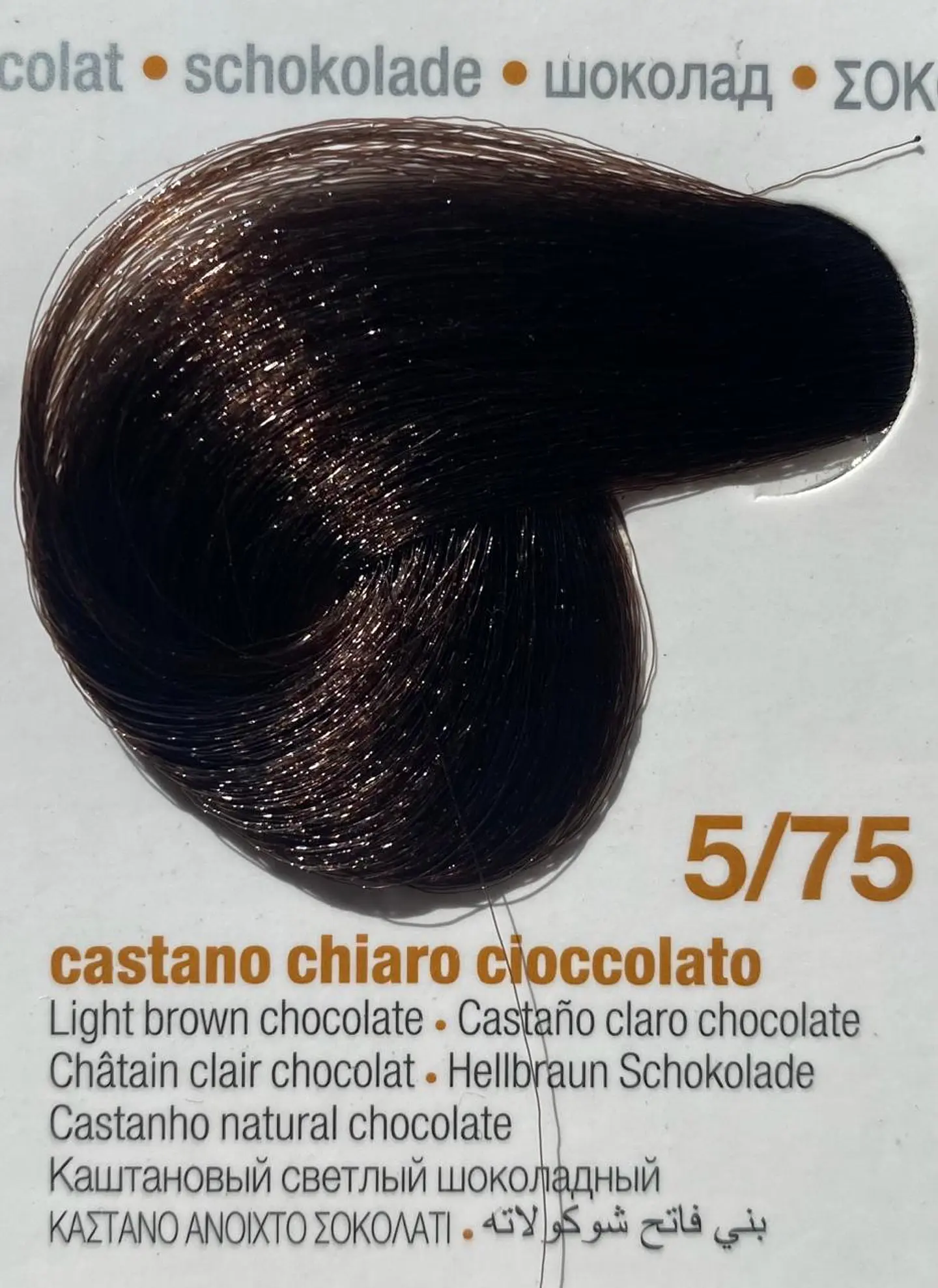 INNOVATION EVO 100 ML 5/75 Castaño Claro Chocolate 1