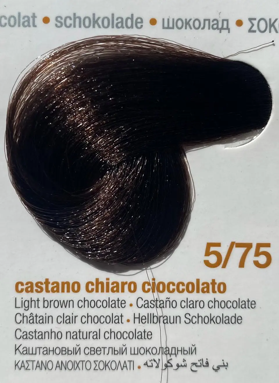 INNOVATION EVO 100 ML 5/75 Castaño Claro Chocolate 1