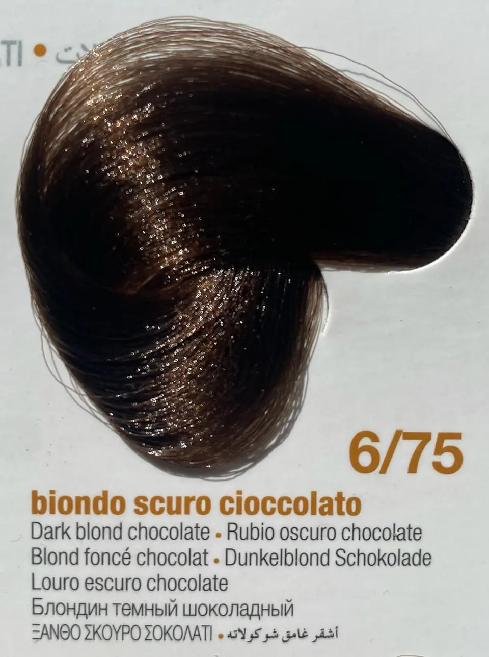 INNOVATION EVO 100 ML 6/75 Rubio Oscuro Chocolate 1