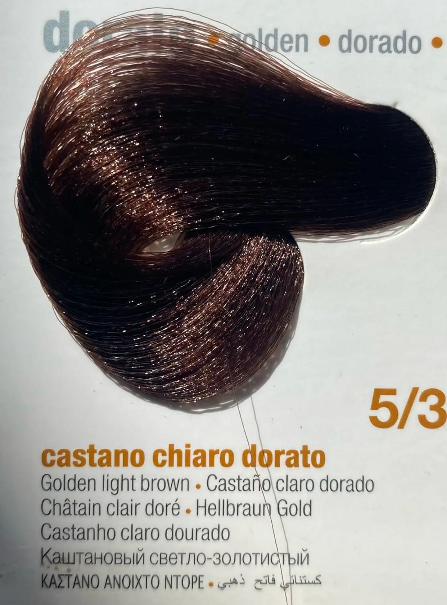 INNOVATION EVO 100 ML 5/3 Castaño Claro Dorado  1