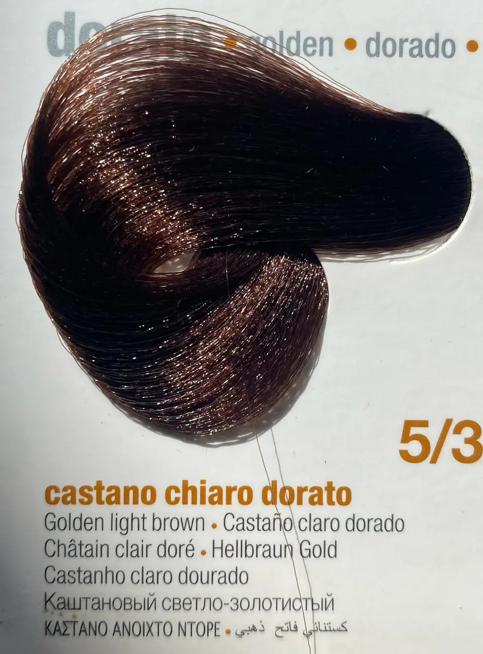 INNOVATION EVO 100 ML 5/3 Castaño Claro Dorado  1