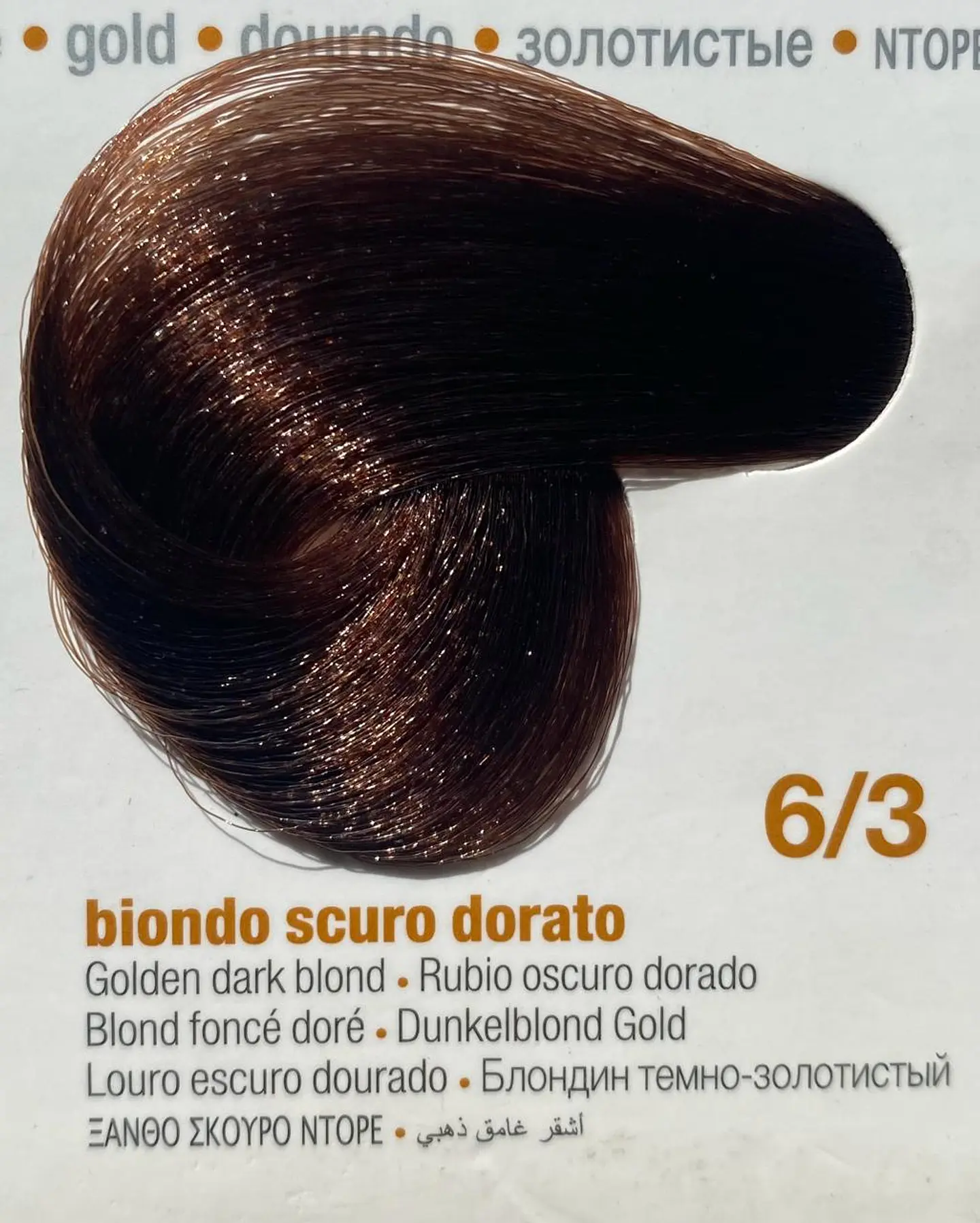 INNOVATION EVO 100 ML 6/3 Rubio Oscuro Dorado 1