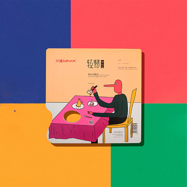 MIYA PAPER PALETTE 30 SHEETS 35 x 26 CM (YELLOW EDITION) 3