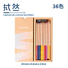 MIYA LÁPIZ DE COLOR BORRABLE 36 COLORES 1