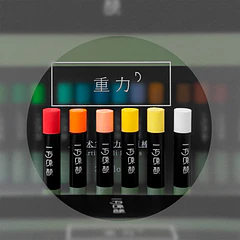 MIYA ORIGINAL PAINT OIL PASTEL 12 COLORS