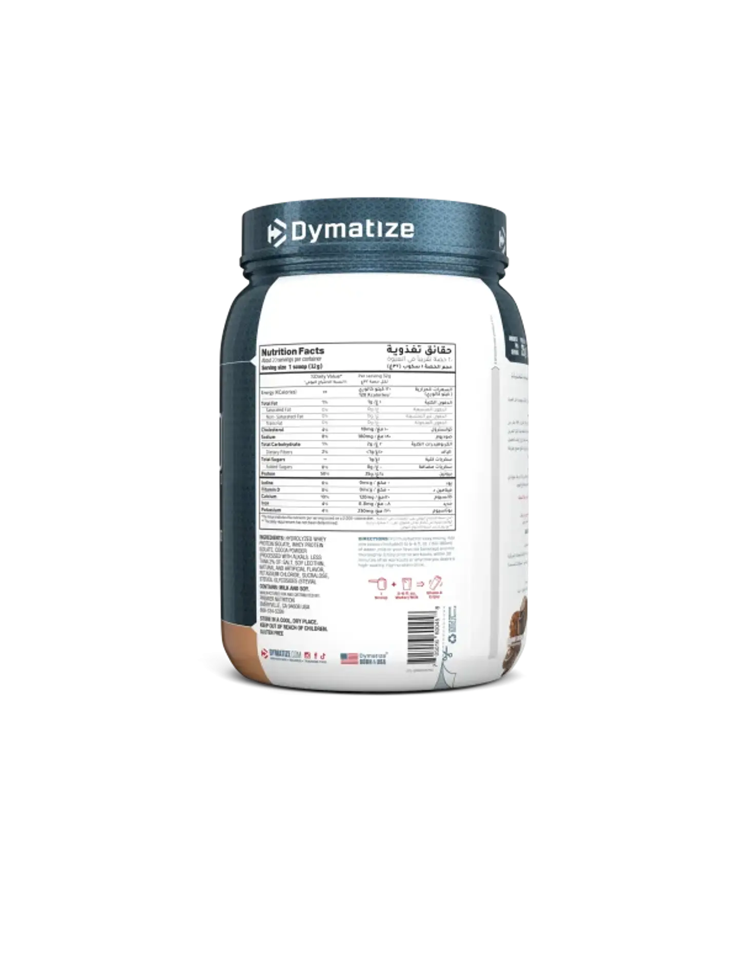 ISO 100 1.4 Lbs Gourmet Vanilla - Dymatize  2