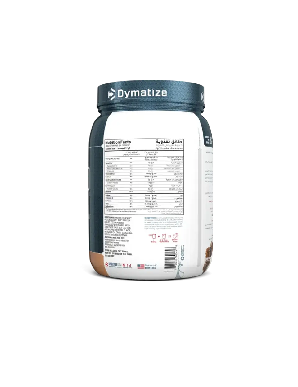 ISO 100 1.4 Lbs Gourmet Vanilla - Dymatize  2