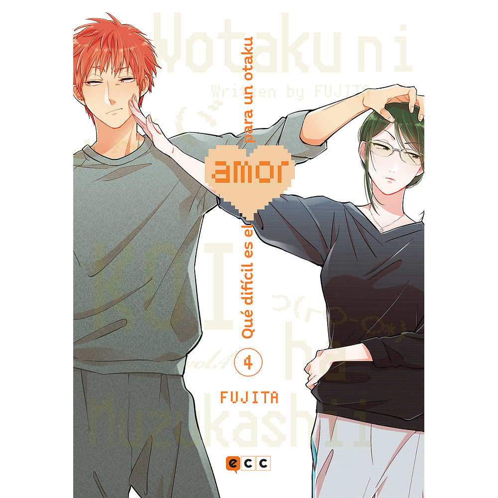 Que dificil es el amor para un otaku 04