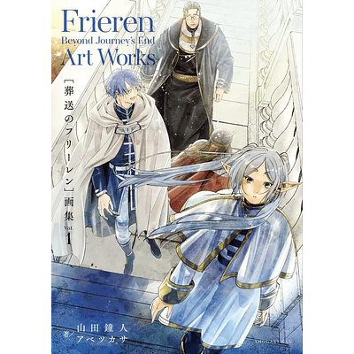 Frieren Art work (Japonés) 