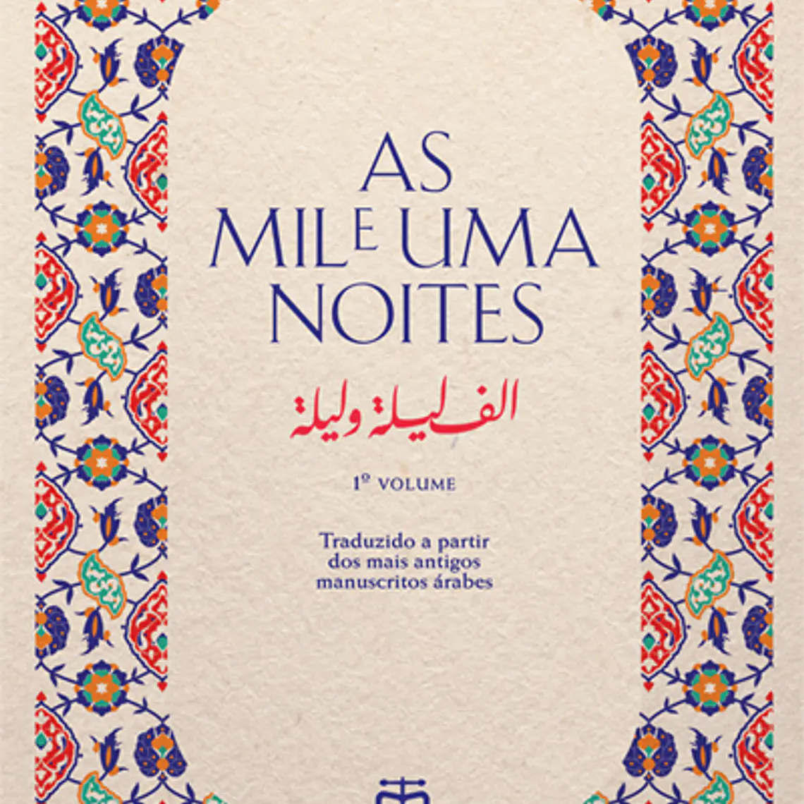 As Mil e Uma Noites - Volume I 1