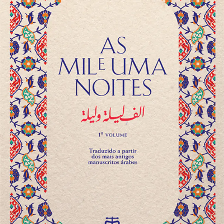 As Mil e Uma Noites - Volume I 1