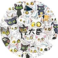 Daijin Cat - Set 50 Stickers / Calcomanias / Pegatinas - Miniatura 1