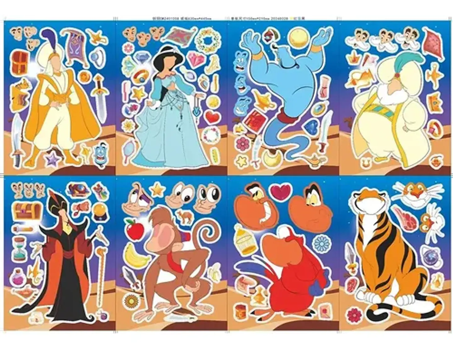 Pack X16 Láminas Stickers De Aladdin Adhesivos 4