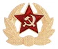 Pins De Retro Urss / Estrella Roja Soviética / (pines) - Miniatura 5