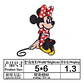 Mickey Mouse / Set 6 Parches Bordados Para Ropa De Mickey - Miniatura 2