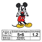 Mickey Mouse / Set 6 Parches Bordados Para Ropa De Mickey - Miniatura 3