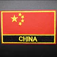Parches Para Ropa - Bandera De China /termoadhesivo - Miniatura 1