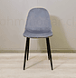 Silla Eames Velvet PN - Miniatura 9