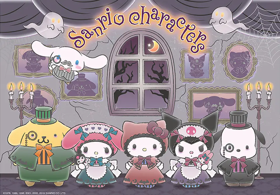 Cinnamoroll peluche Spooky Night, Sanrio 2