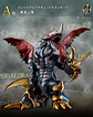 Digimon Imperialdramon, Ichiban Kuji A - Miniatura 2