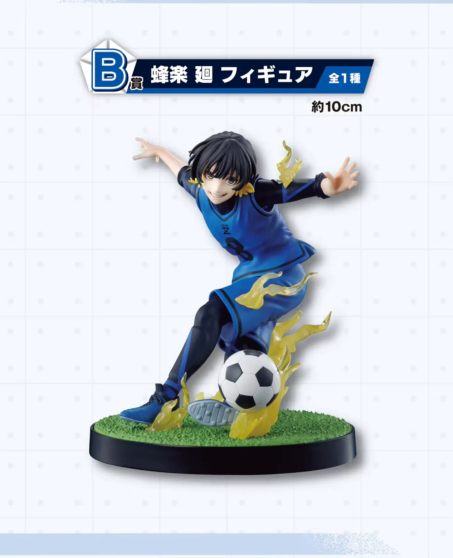 Blue Lock Bachira, figura Ichiban Kuji B 2