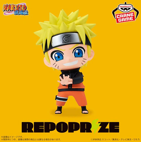 Naruto, Repoprize figura