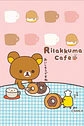 Rilakkuma Café, Tazas San-x - Miniatura 2