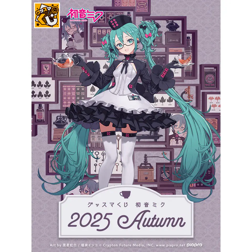 Vocaloid, Megurine Luka Set sticker+chapita Goodsmile Kuji F 2