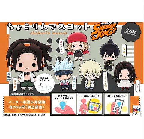 Shaman King Chokorin Mascot Megahouse