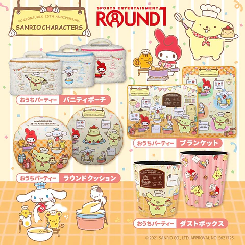 Sanrio, Pompompurin Cojín 25th Anniversary, FuRyu
