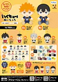 Haikyuu!! Bolsas resellables, Lotería Nuimocchi FuRyu H - Miniatura 2