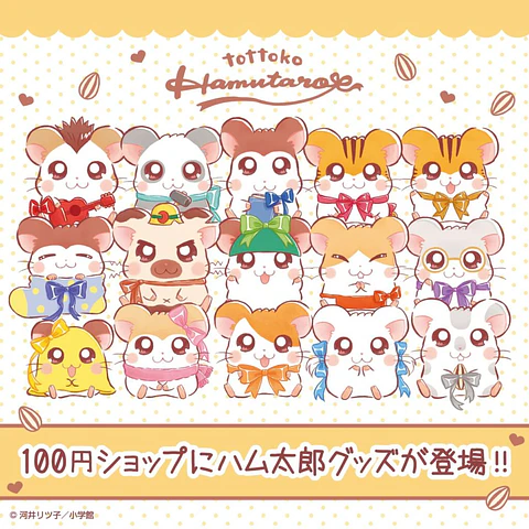 Hamtaro Bolsas de tela 