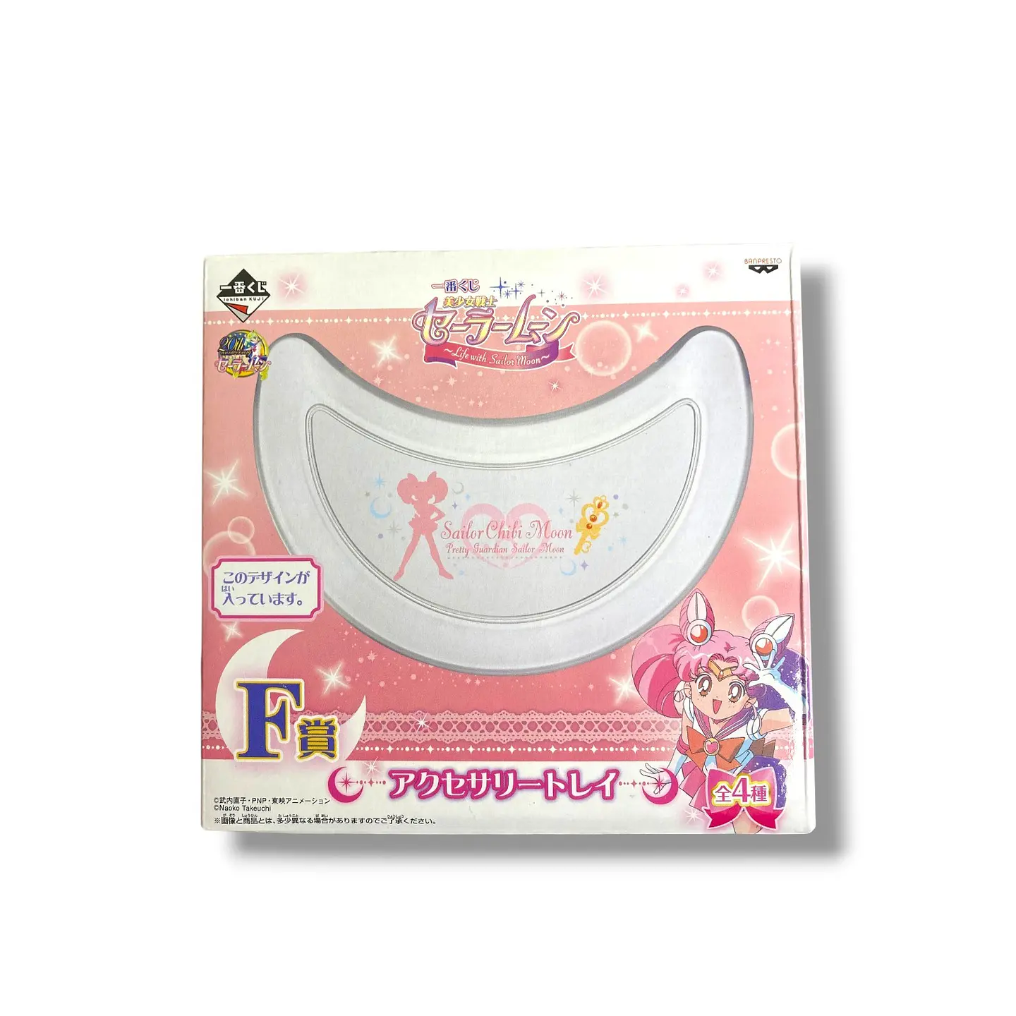 Sailor Moon plato acrílico 20th Anniversary Ichiban Kuji F 2