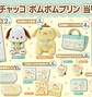 Sanrio Bolso Pompompurin&Pochacco Sanrio Kuji - Miniatura 2