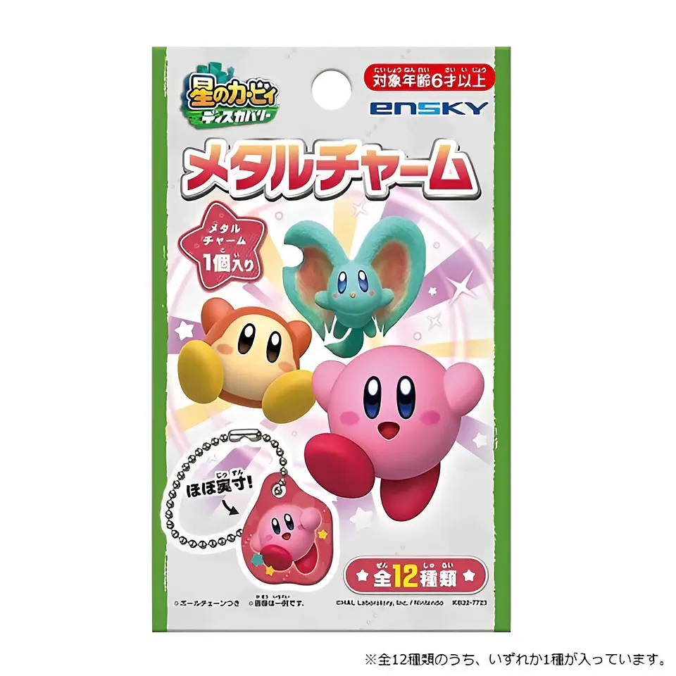 Kirby Blind Bag colgante Ensky 1