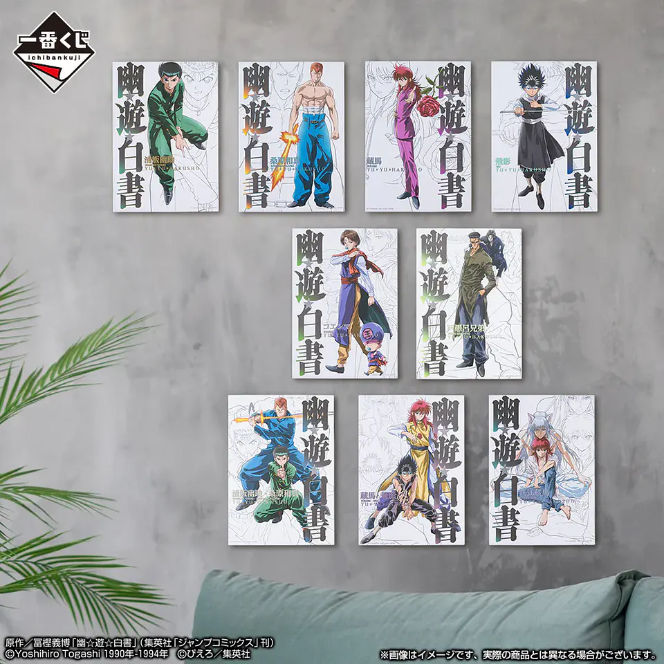 Yu Yu Hakusho Lienzo de arte A5 Ichiban Kuji G Dark Martial Arts Tournament 1