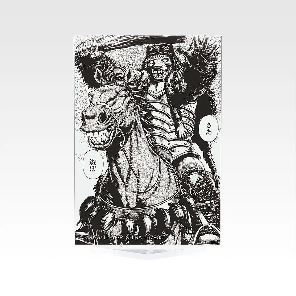 Berserk Stand acrílico Ichiban Kuji F Vow of Counterattack 5