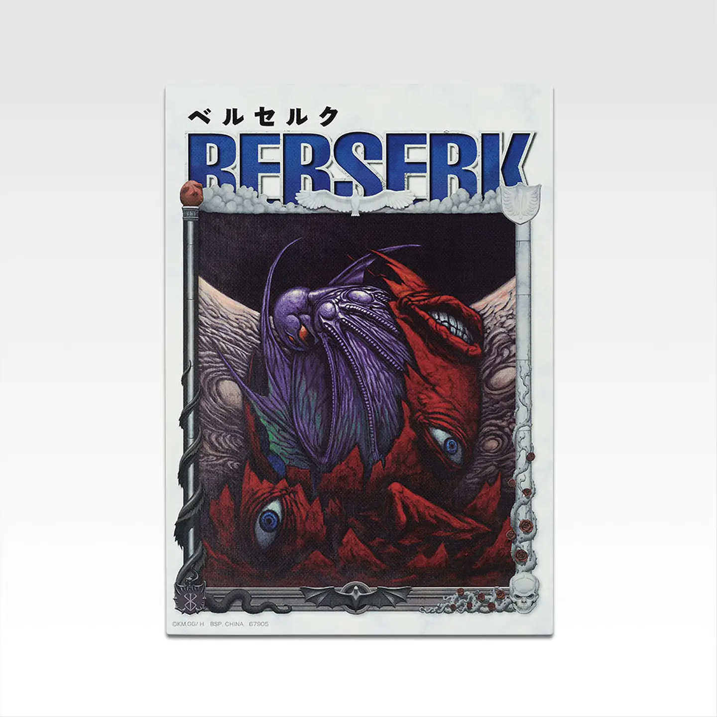 Berserk Lienzo de ilustración Ichiban Kuji H Vow of Counterattack  7