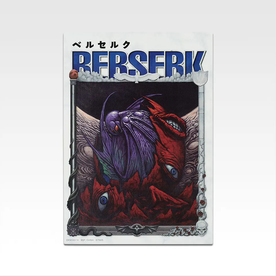 Berserk Lienzo de ilustración Ichiban Kuji H Vow of Counterattack  7