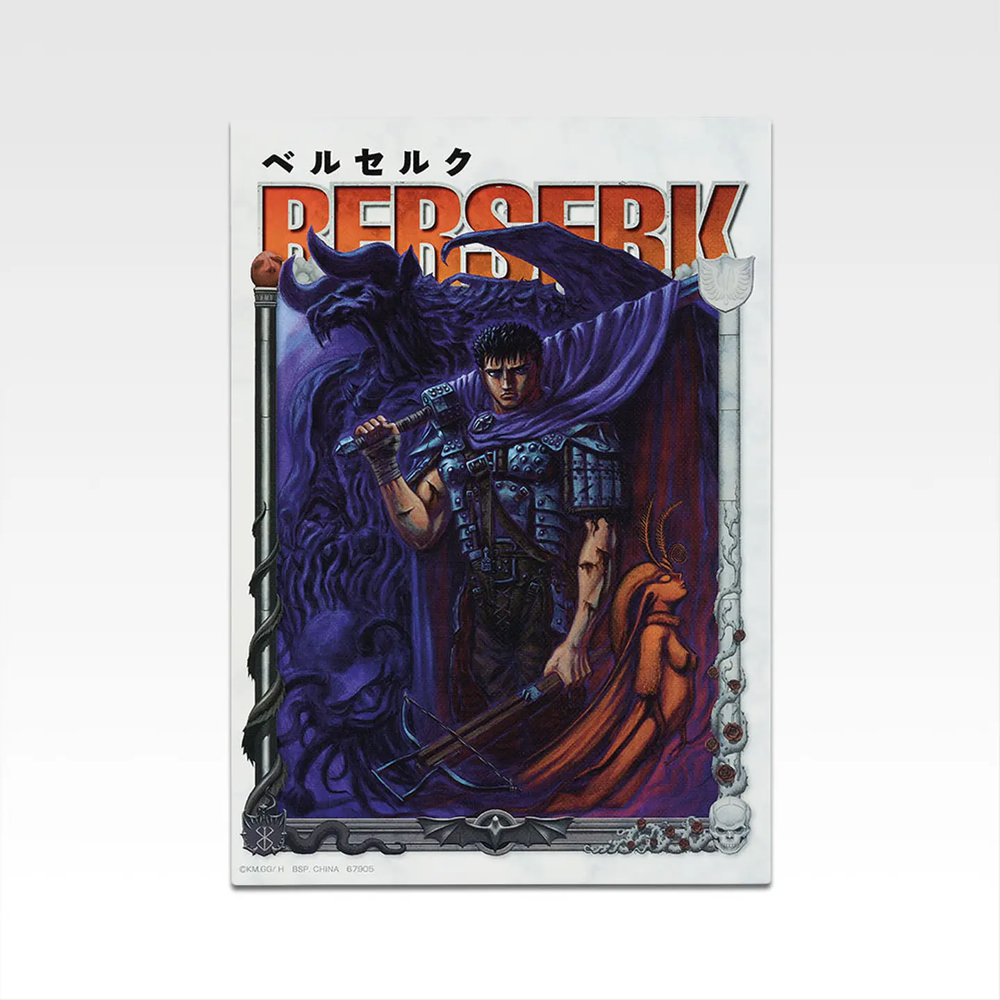 Berserk Lienzo de ilustración Ichiban Kuji H Vow of Counterattack  8