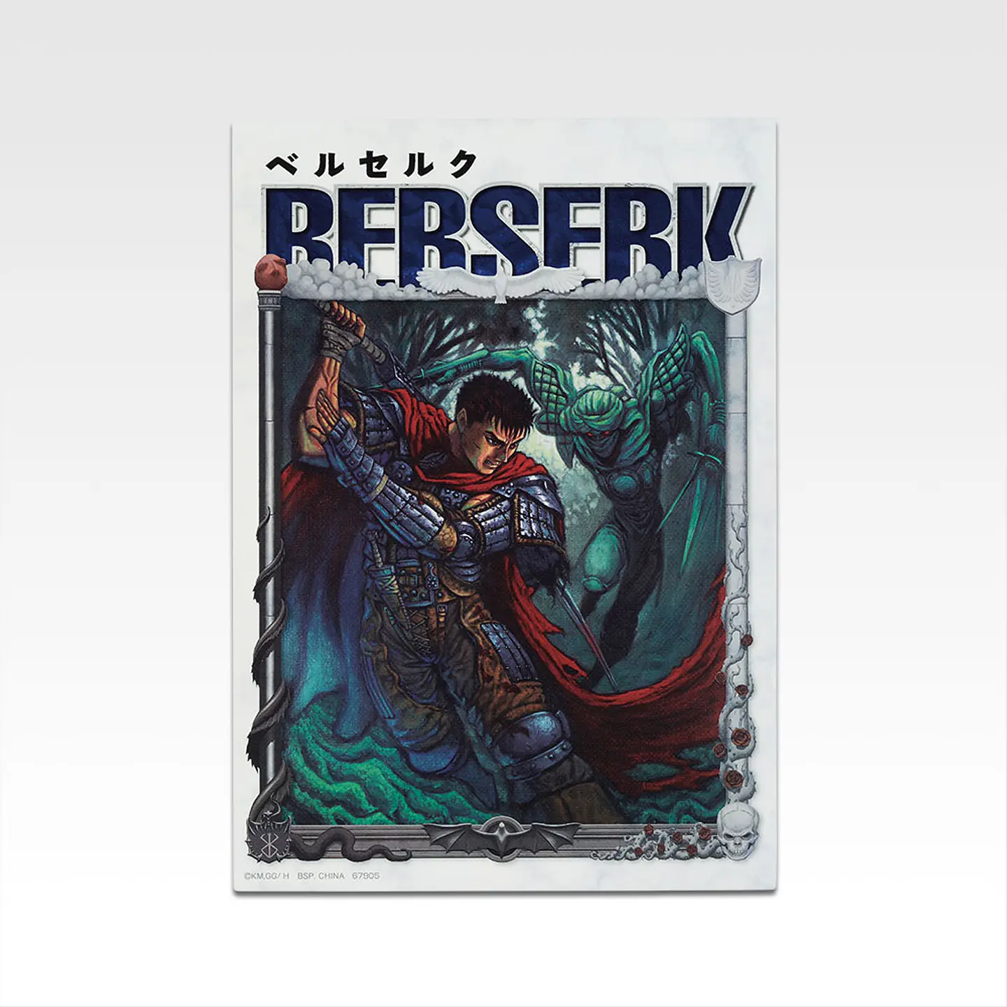 Berserk Lienzo de ilustración Ichiban Kuji H Vow of Counterattack  9