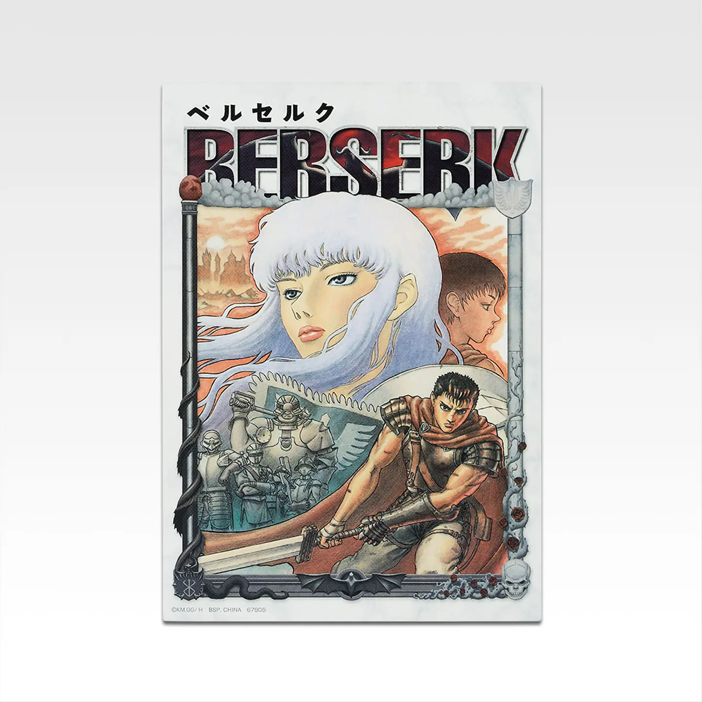 Berserk Lienzo de ilustración Ichiban Kuji H Vow of Counterattack  12