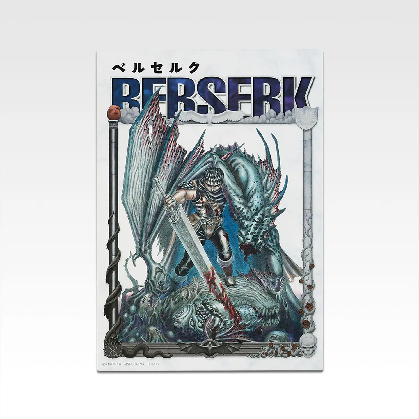Berserk Lienzo de ilustración Ichiban Kuji H Vow of Counterattack  13