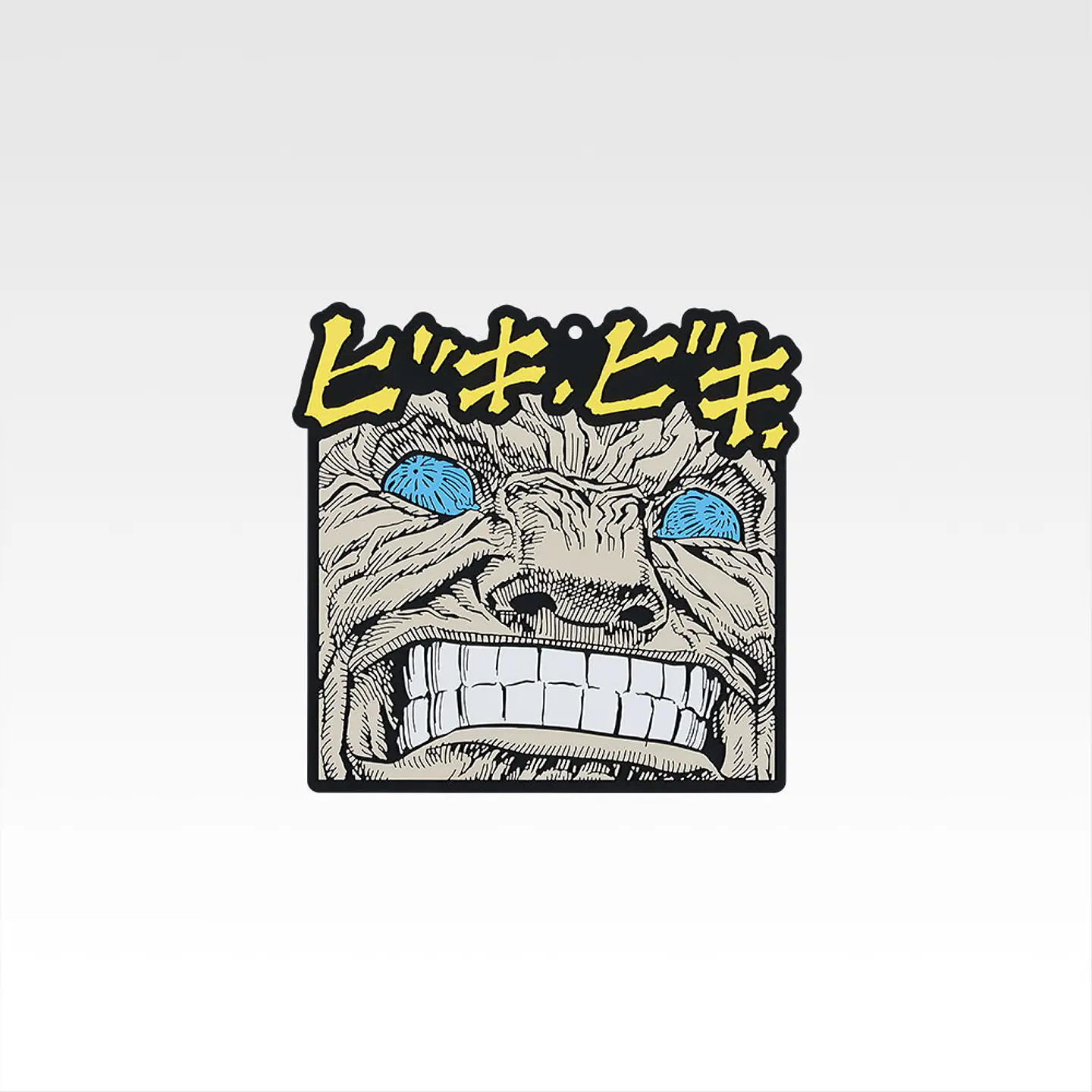 Berserk Posavasos de goma Ichiban Kuji G Vow of Counterattack  4