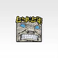 Berserk Posavasos de goma Ichiban Kuji G Vow of Counterattack  - Miniatura 4