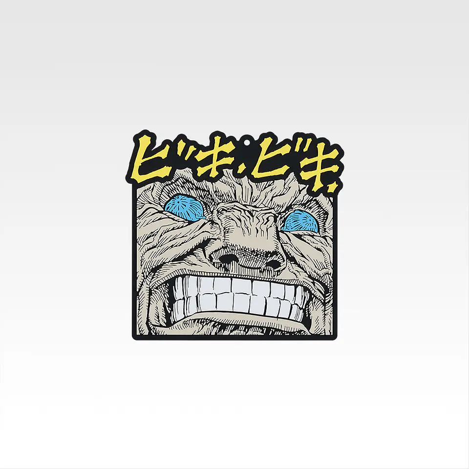 Berserk Posavasos de goma Ichiban Kuji G Vow of Counterattack  4