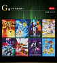 Digimon Poster Transparente A3 Ichiban Kuji G Two Powers that Emit Light - Miniatura 1