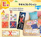 Shin Chan Toalla Ichiban Kuji D Hooray! Here We Go Again! - Miniatura 2