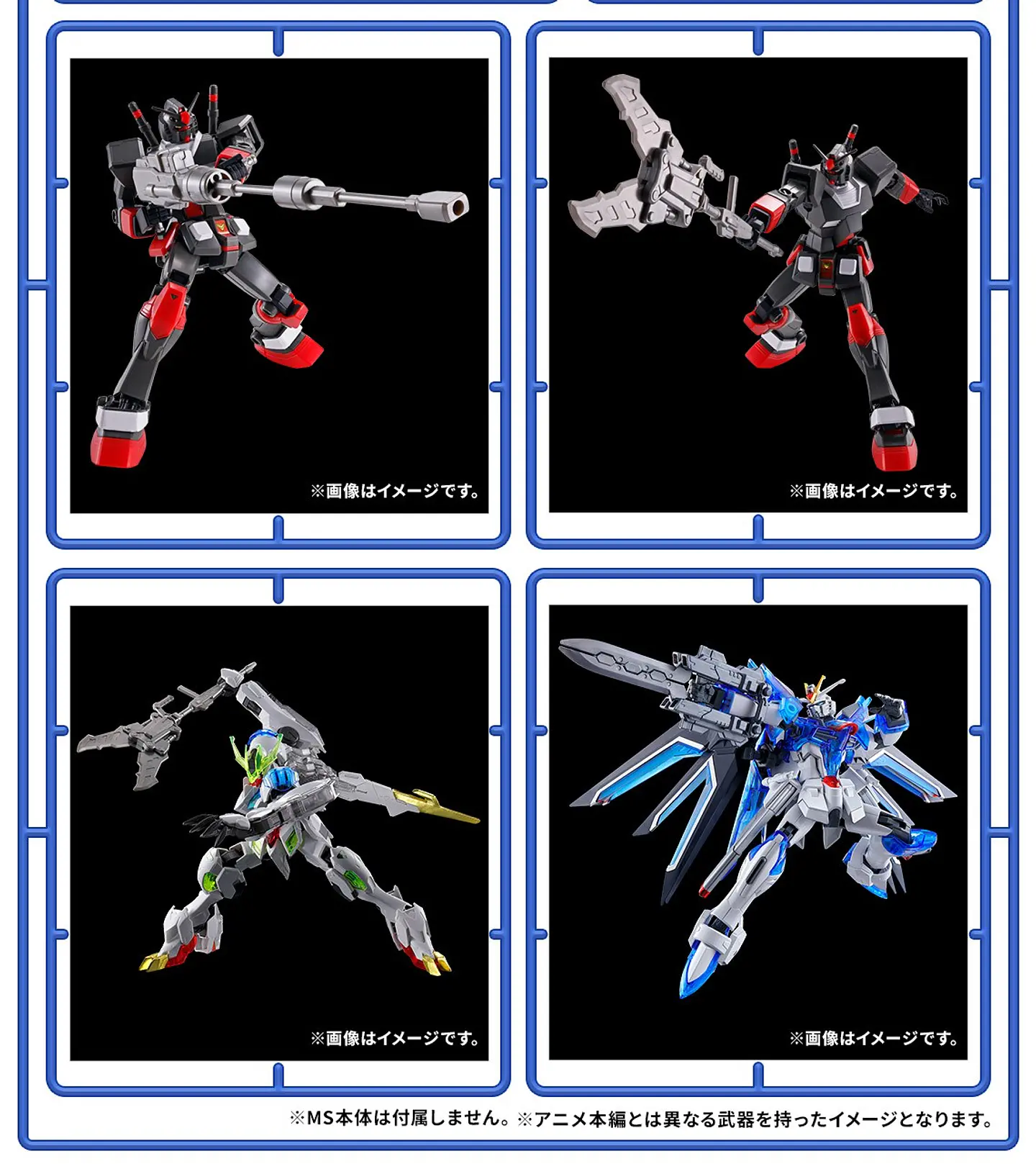 Gundam Piezas opcionales Ichiban Kuji J Gunpla 2024 2