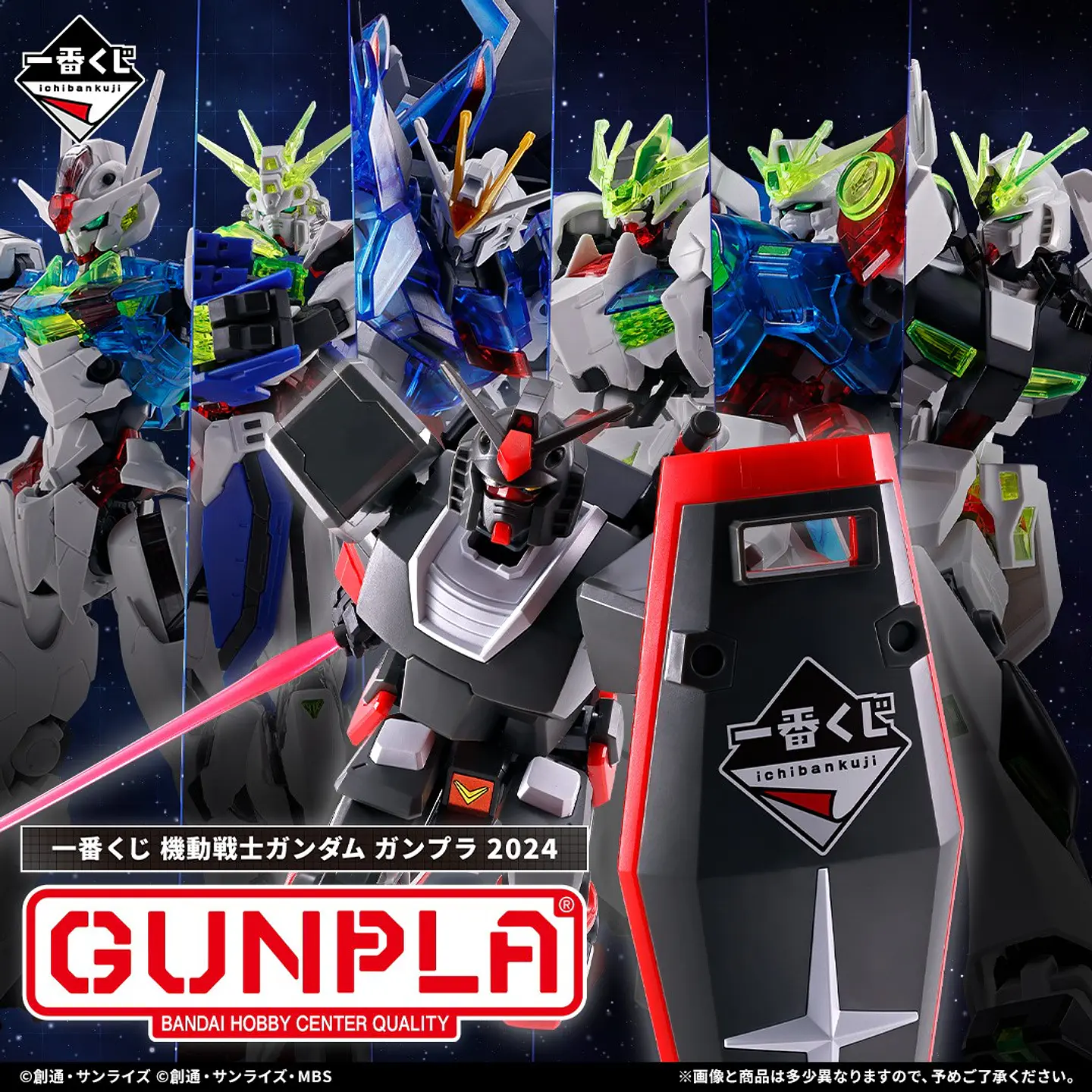 Gundam Piezas opcionales Ichiban Kuji J Gunpla 2024 3